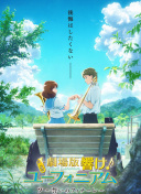 《战斗探索：深入探索《艾尔登法环》的世界秘境》